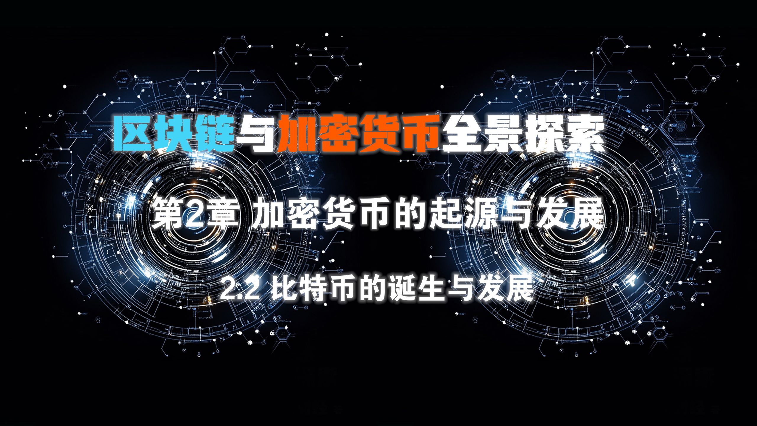 平博体育sport-行业分析指出，加密钱包或将改变传统金融格局的简单介绍