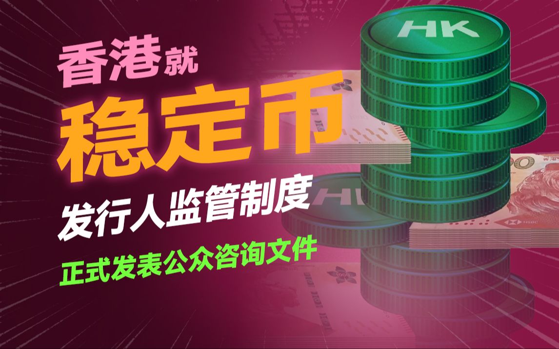 足球买球的APP-包含链上数据显示，稳定币市场行情持续升温的词条