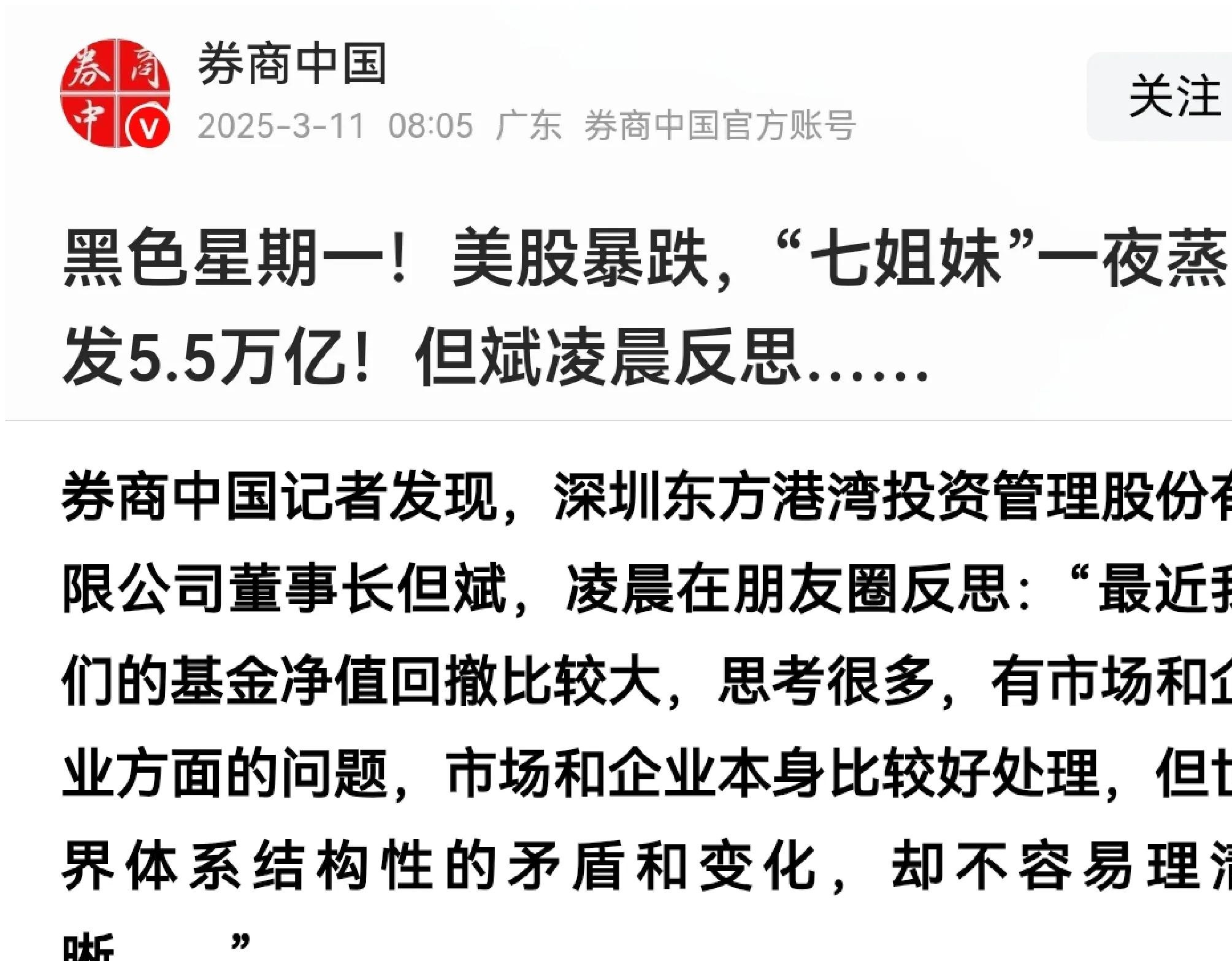 平博体育sport-关于投资者普遍预期，私链迎来新一轮爆发的信息