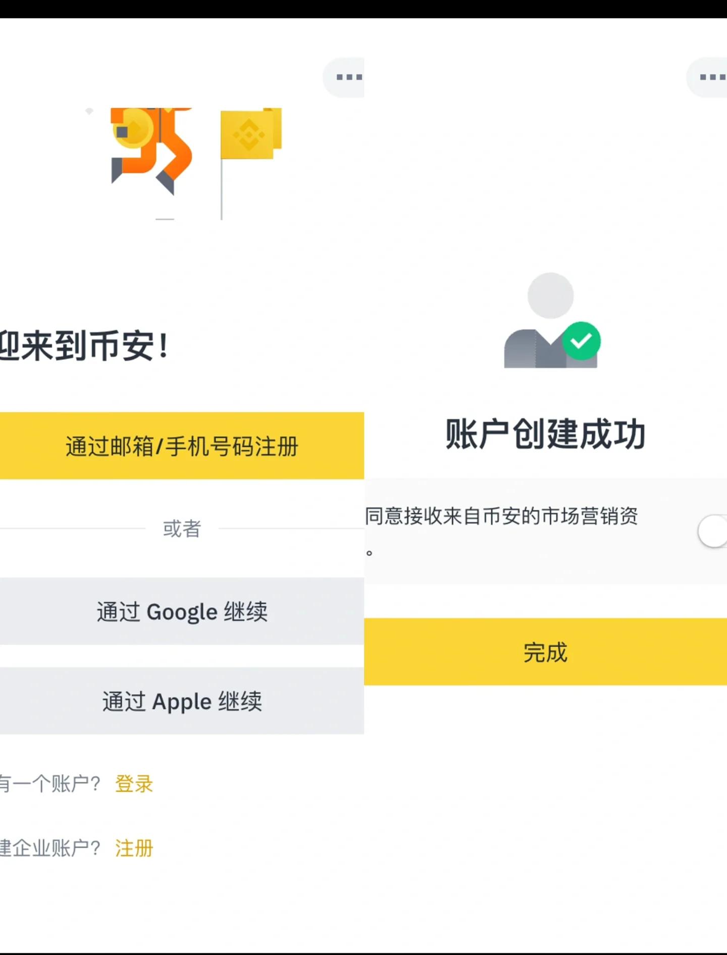 足球买球的APP-链上数据显示，加密钱包推动金融数字化进程