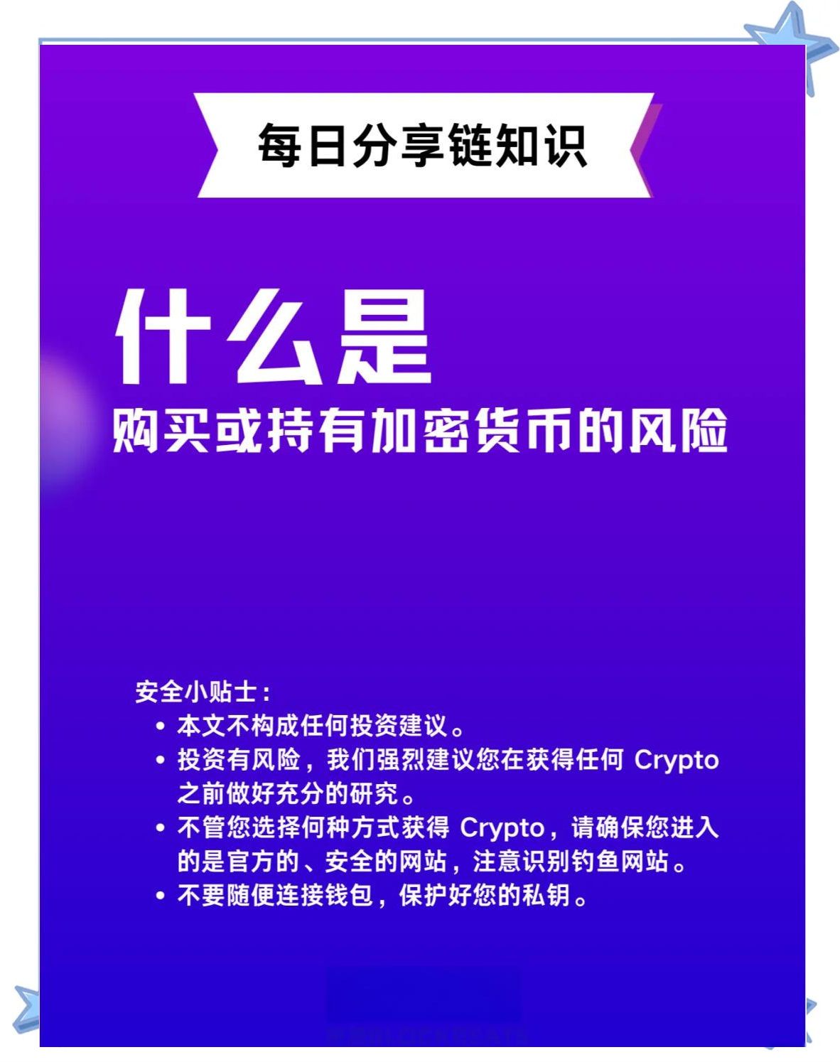pingbosportsApp下载-加密资产税收政策投资者如何布局，投资者需谨慎布局。的简单介绍