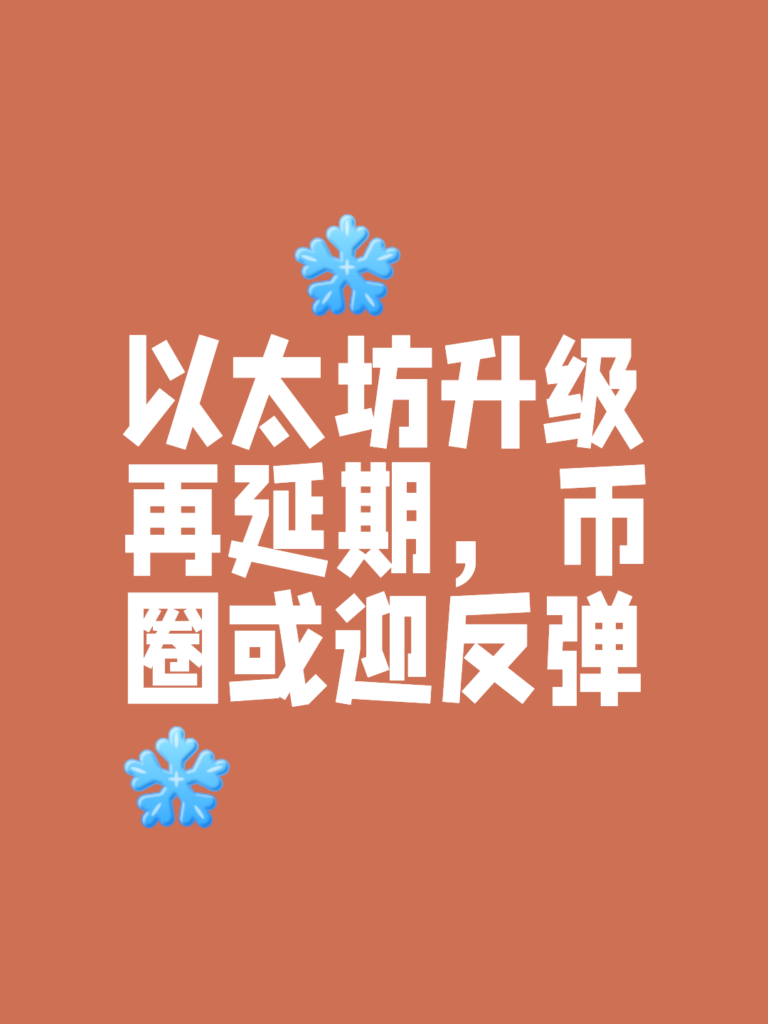 平博体育sport-以太坊遭遇大幅下滑超8.89%，投资者恐慌性抛售的简单介绍
