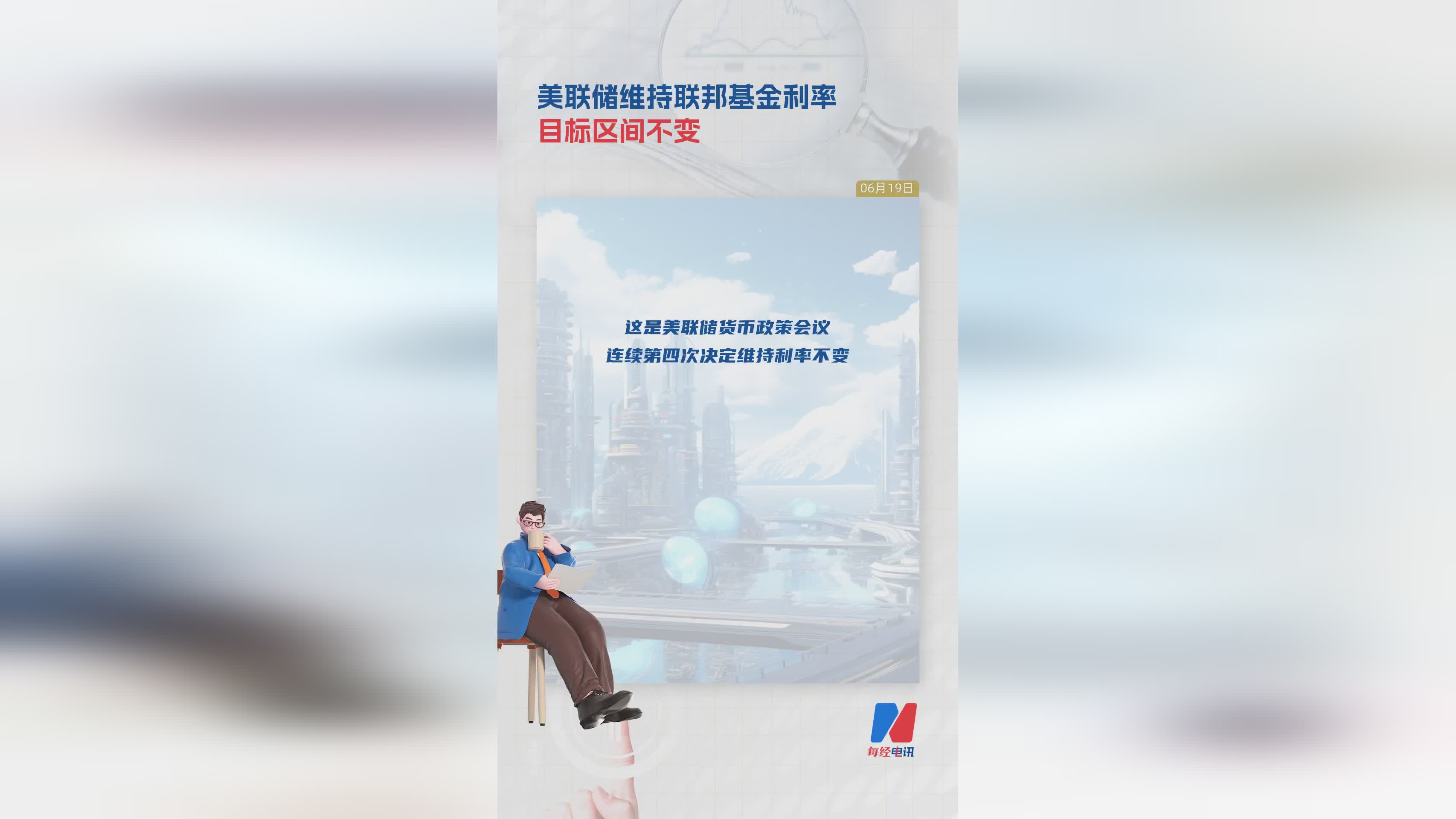 pingbosportsApp下载-美联储创下年内新高，上扬幅高达34.63%，还能追吗？