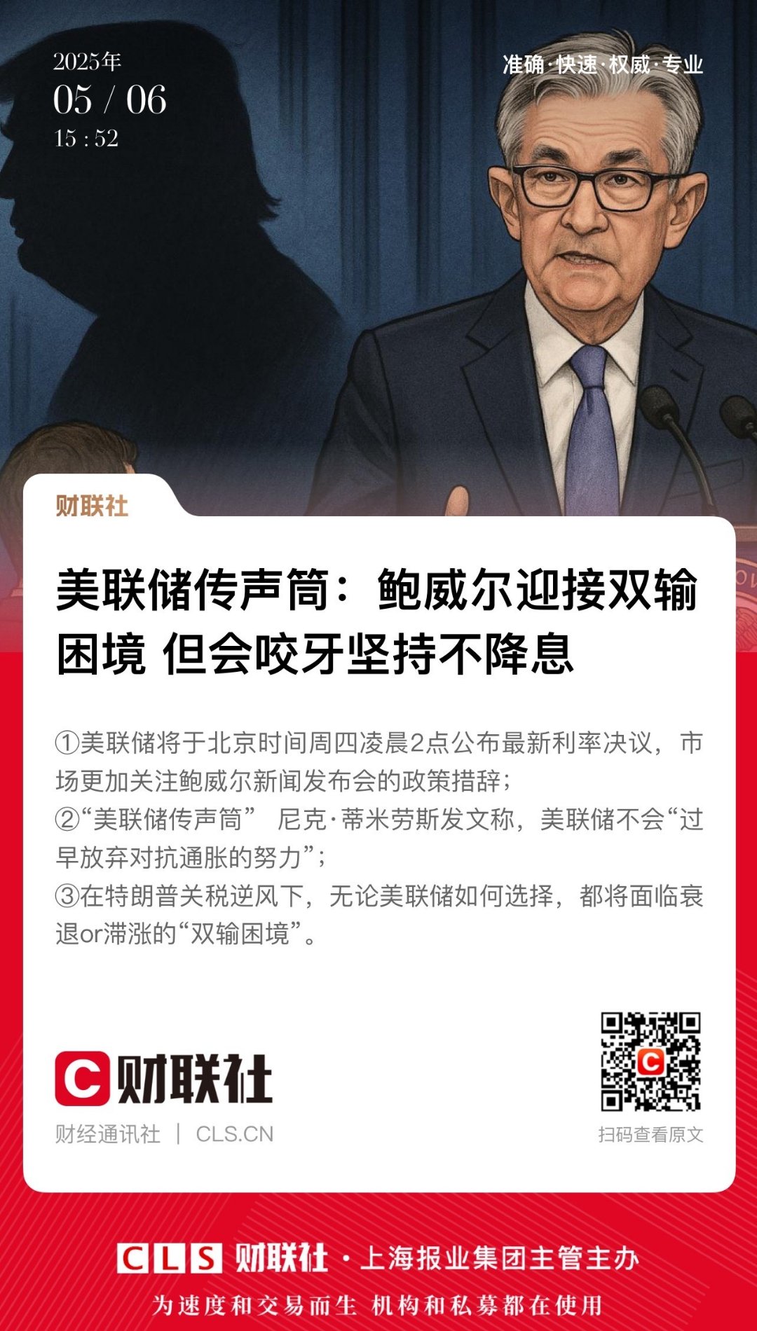 pingbosportsApp下载-专家称美联储将在年底冲破369美元，引发引发关注的简单介绍
